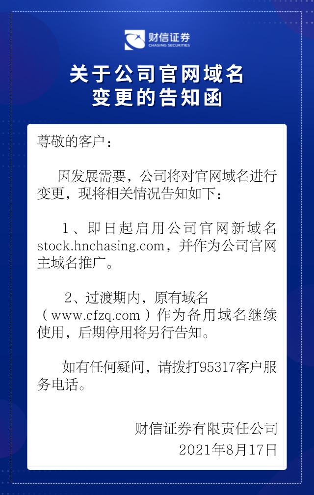 默认标题_手机海报_2021-08-17 11_44_14.png